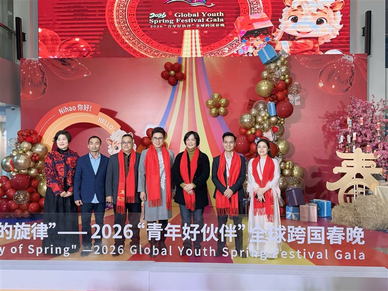 Global Youth Spring Festival Gala 2026: Điểm hẹn giao lưu văn hóa thanh niên toàn cầu tại Nam Ninh